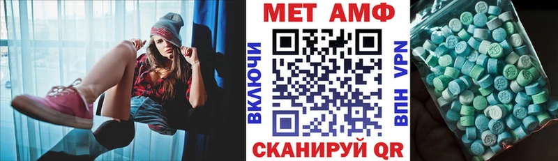 MEGA вход  Обоянь  Амфетамин 97% 