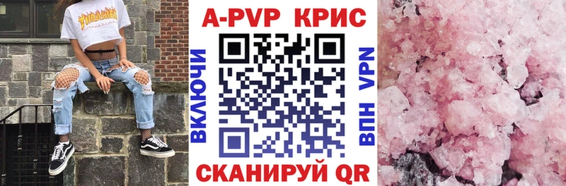 Альфа ПВП СК КРИС  Обоянь 
