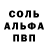 Метадон кристалл Yura Uman