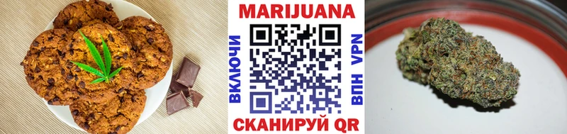 где найти   Обоянь  Печенье с ТГК конопля 