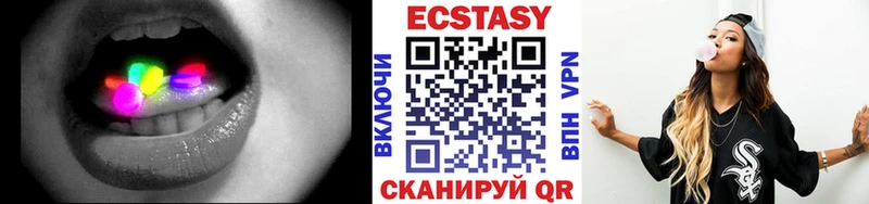 ЭКСТАЗИ mix  где продают   Обоянь 