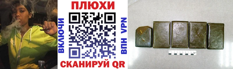 ГАШ индика сатива  Обоянь 