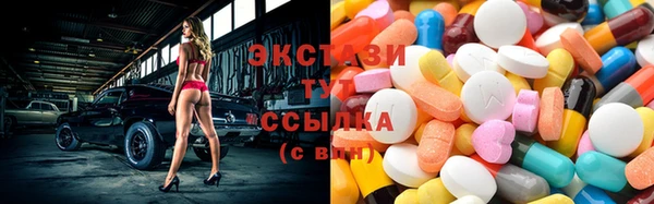 тгк Арсеньев