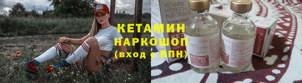 тгк Арсеньев
