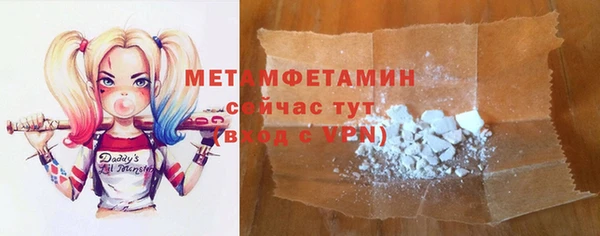 тгк Арсеньев