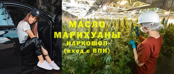 спиды Бугульма