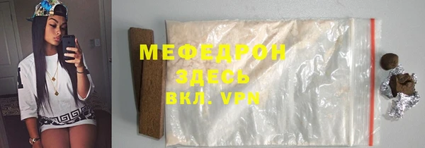 тгк Арсеньев
