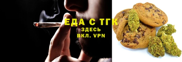 тгк Арсеньев