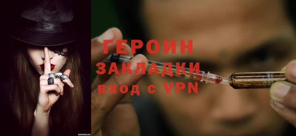 гашишное масло Армянск
