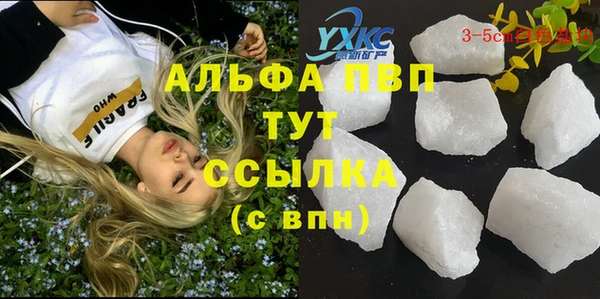 гашишное масло Армянск