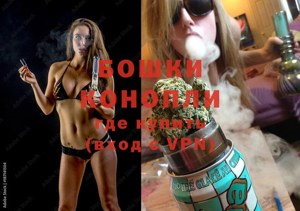 бутик Бородино