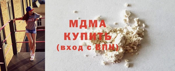 гашишное масло Армянск
