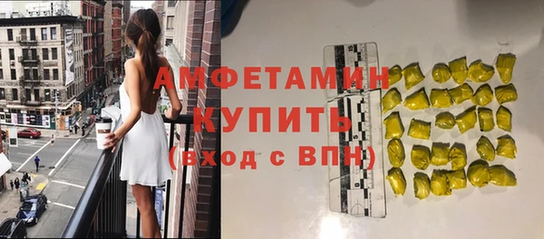 гашишное масло Армянск