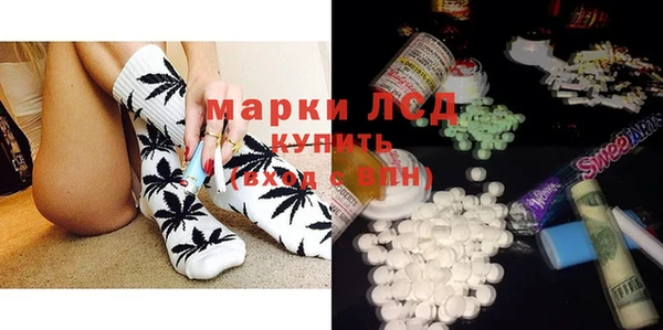 тгк Арсеньев