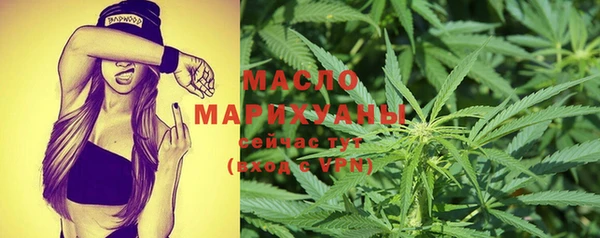 гашишное масло Армянск