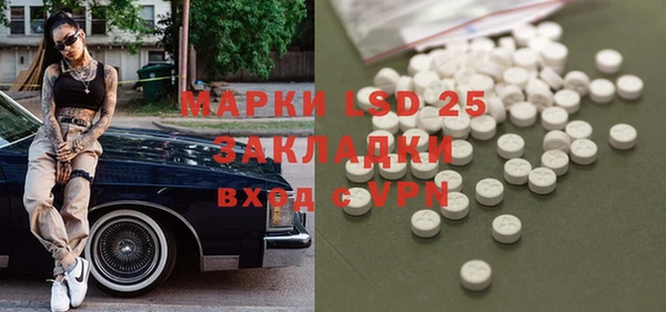 тгк Арсеньев