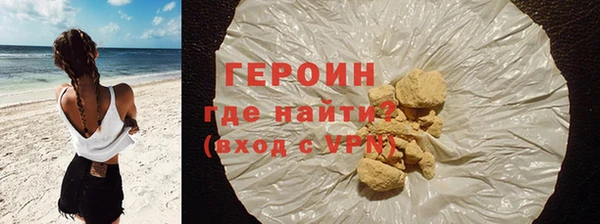 тгк Арсеньев