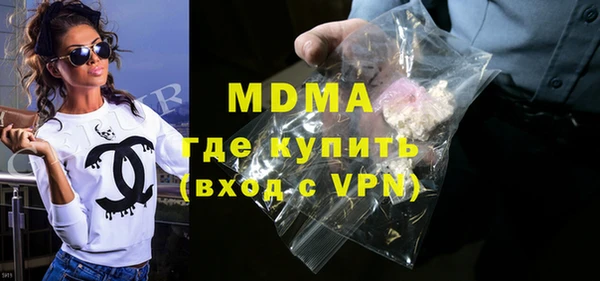 тгк Арсеньев