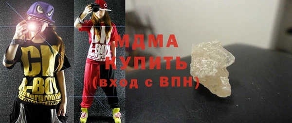 гашишное масло Армянск