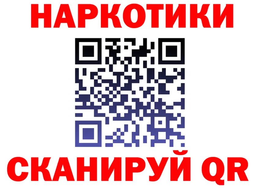 ТГК концентрат tor shop МЕГА Обоянь