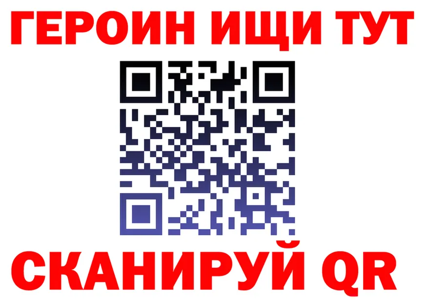 ГАШ Изолятор ТОР нарко площадка kraken Обоянь