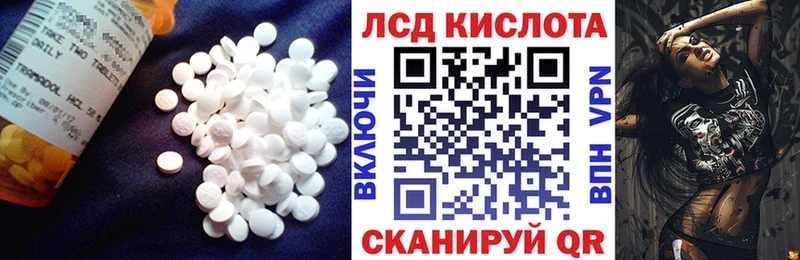 купить наркотик  Обоянь  ссылка на мегу ССЫЛКА  Лсд 25 экстази ecstasy 