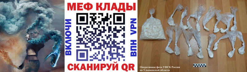 МЯУ-МЯУ VHQ  маркетплейс как зайти  Обоянь  купить закладку  OMG ссылки 