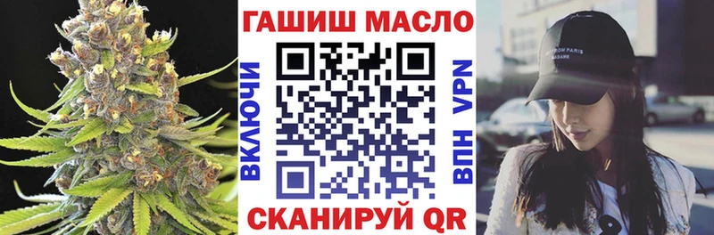 Дистиллят ТГК гашишное масло  Обоянь 