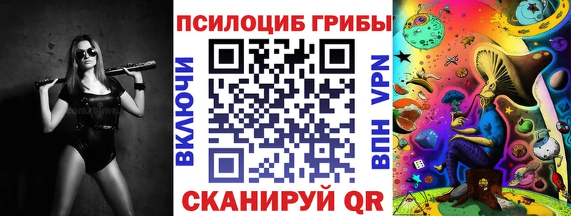 Псилоцибиновые грибы GOLDEN TEACHER  Обоянь 