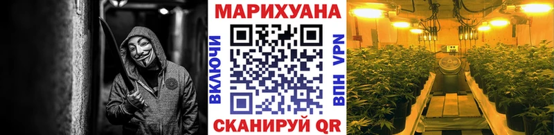 Бошки марихуана семена Обоянь